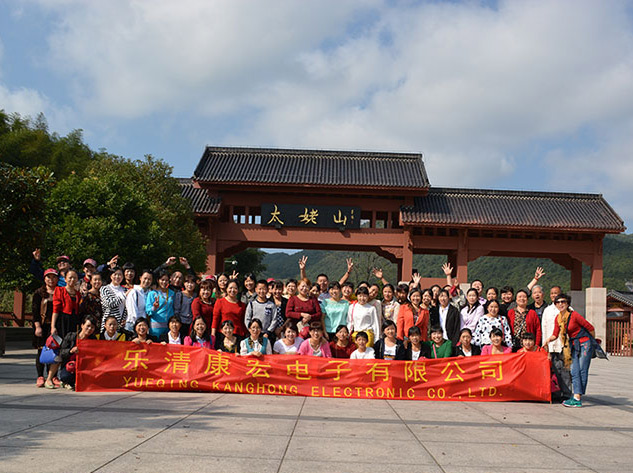 All the staff of Khan Electronics went on an autumn trip to Taimu Mountain